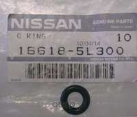 Кольцо уплотнительное топливной форсунки нижнее nissan-166185L300= Stone-JH08709= AGRR11