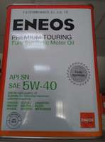 Масло моторное синтетика 4л. ENEOS Gasoline Premium Touring SN 5W40 8809478942162