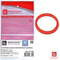 Прокладка крышки маслозаливной горловины HONDA B20 силикон ROSTECO-21195	= honda-15613PC6000
