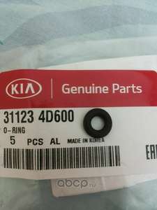Кольцо уплотнительное топливной системы аналог Hyundai i30  hyundai-311211c000 6x13x3.5mm