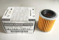 Фильтр масляный вариатора CVT nissan-317261xf00= mitsubishi-2824a006= nissan-3172611XZ0A= Peugeot-226708