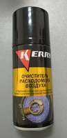 Очиститель расходомера воздуха 210ml Kerry-KR9091