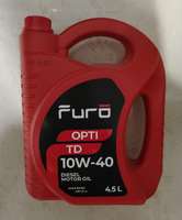 Масло моторное! полусинтетика дизельное  Furo OPTI TD 10W40 (4,5L) \ API CF-4, МВ 229.1, VW 501.01/505.00