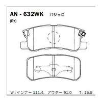 Колодки тормозные задние  - аналог mitsubishi-M2623582= nib-PN3450=  blitz-BB0240= advics-SN678= nisshnbo-PF3450 Mitsubishi ASX (GA) 2010-, Mitsubishi Pajero II-IV 1990-	 