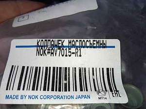 Колпачок маслосъемный 4M41 6x12x15mm аналог: NOK-AV7015R1= nok-BV4951G0= POS-101068437 сине-зелёный