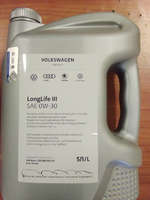 Моторное масло Volkswagen (VAG) LongLife III 0W-30 (5 л.) VW 504.00/507.00 VAG-GR52195M4