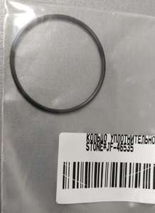 Уплотнитель кольцо 46.8X2.2mm (NOK) Civic STONE-jf46535= honda-91302PX4004