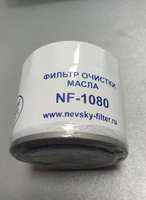 Фильтр масляный 3/4-16UNF Daewoo Matiz NEVSKY FILTER-NF1080= NITTO-4SF102= GM-96570765= Knecht-OC215= js-c932j= sakura-c1204= VIC-C932= MANN-W672= NITTO-18003