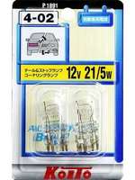 Лампа дополнительного освещения W21/5w W215w комплект 2шт блистер Toyota Camry PHILIPS-12066CP= OSRAM-7515= koito-1891= renault-262997321R sandero ДХО Granta