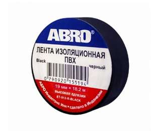 Изолента черная 18.2m  ABRO-ET9121820