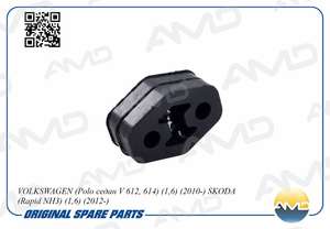 Подушка глушителя VW Polo 6x0253147= AMD-AMDSB1634= Hans Pries-103026001